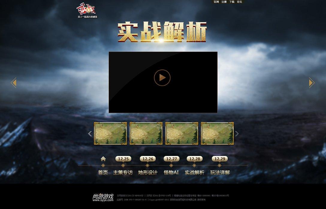 江苏扬州千余只红嘴鸥现身渔场