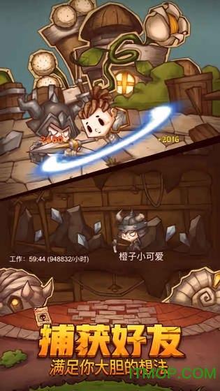 一梯一户什么意思游戏画面
