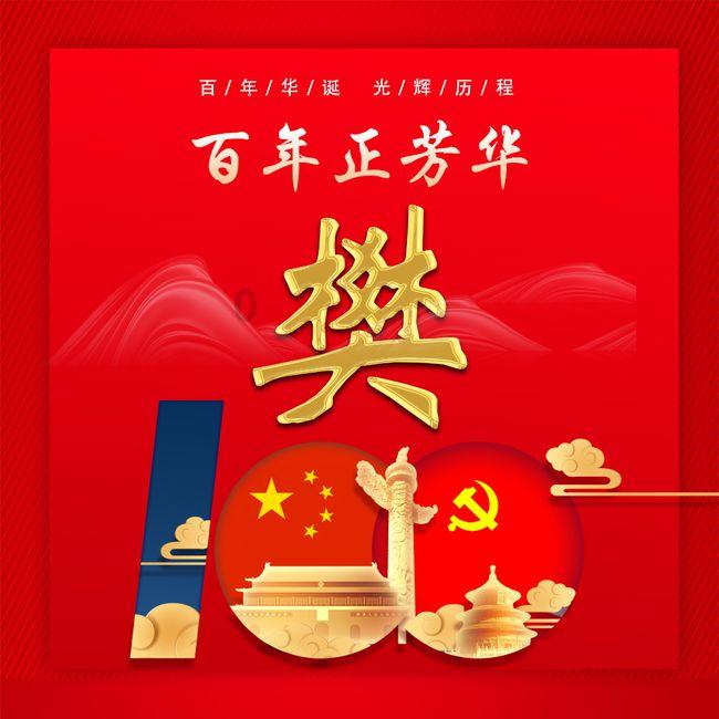 波西亚时光