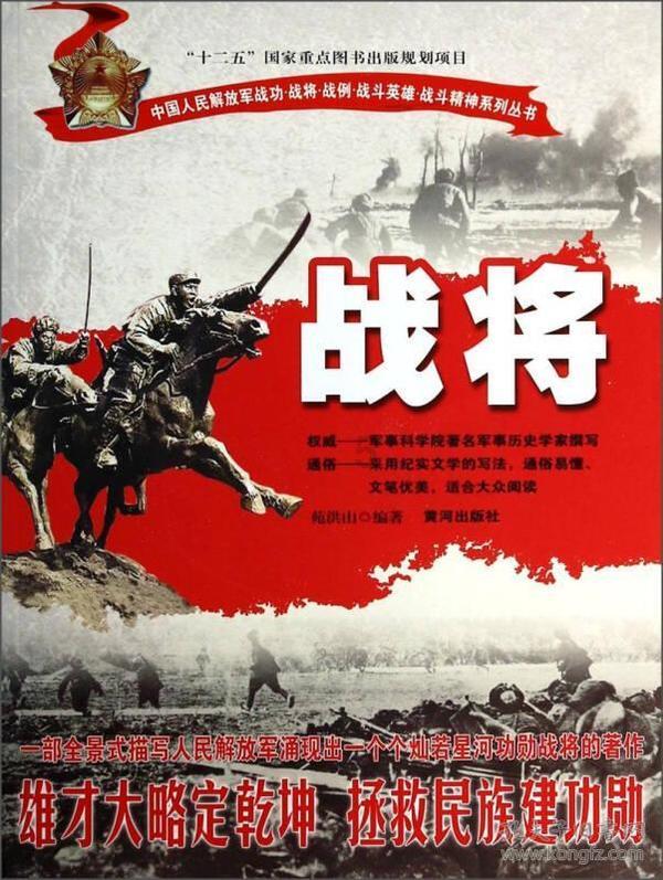 方便食品